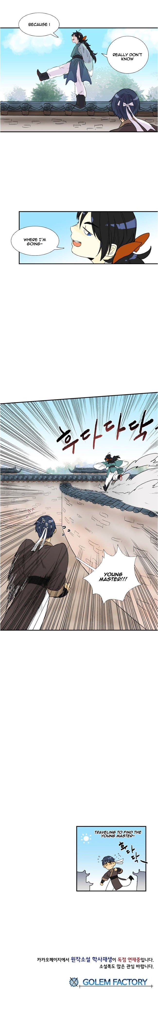 The Scholar's Reincarnation Chapter 11 16